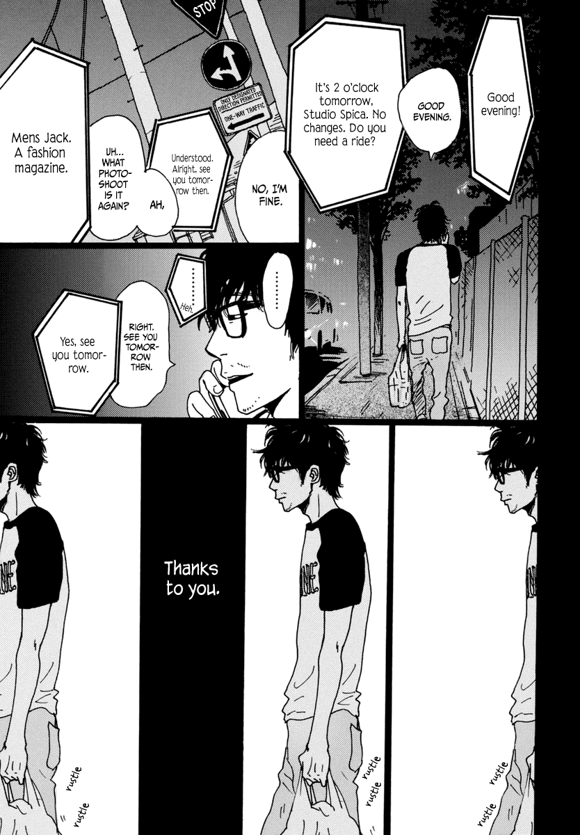 Torch Song Ecology chapter 15 page 15