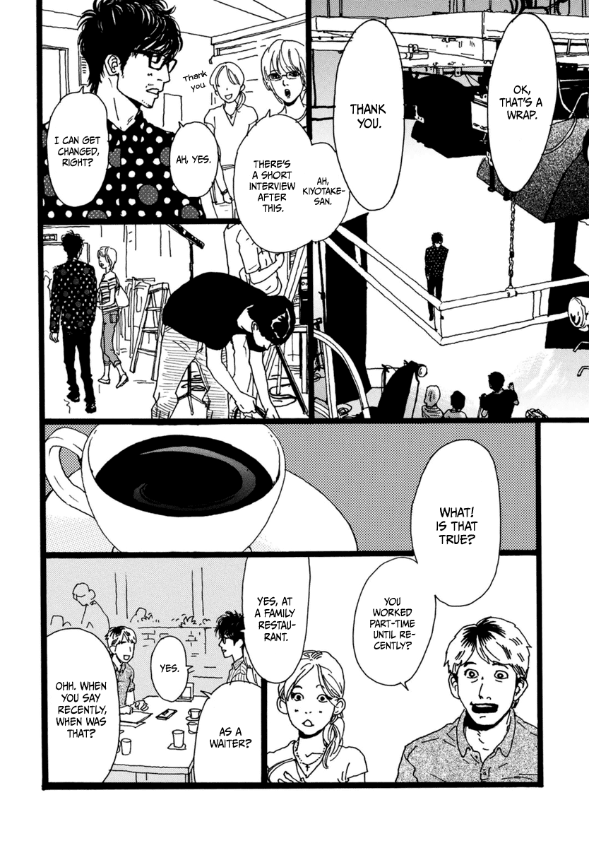 Torch Song Ecology chapter 15 page 18