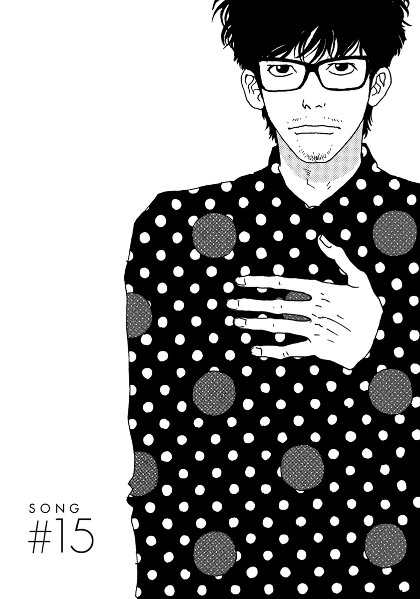 Torch Song Ecology chapter 15 page 3