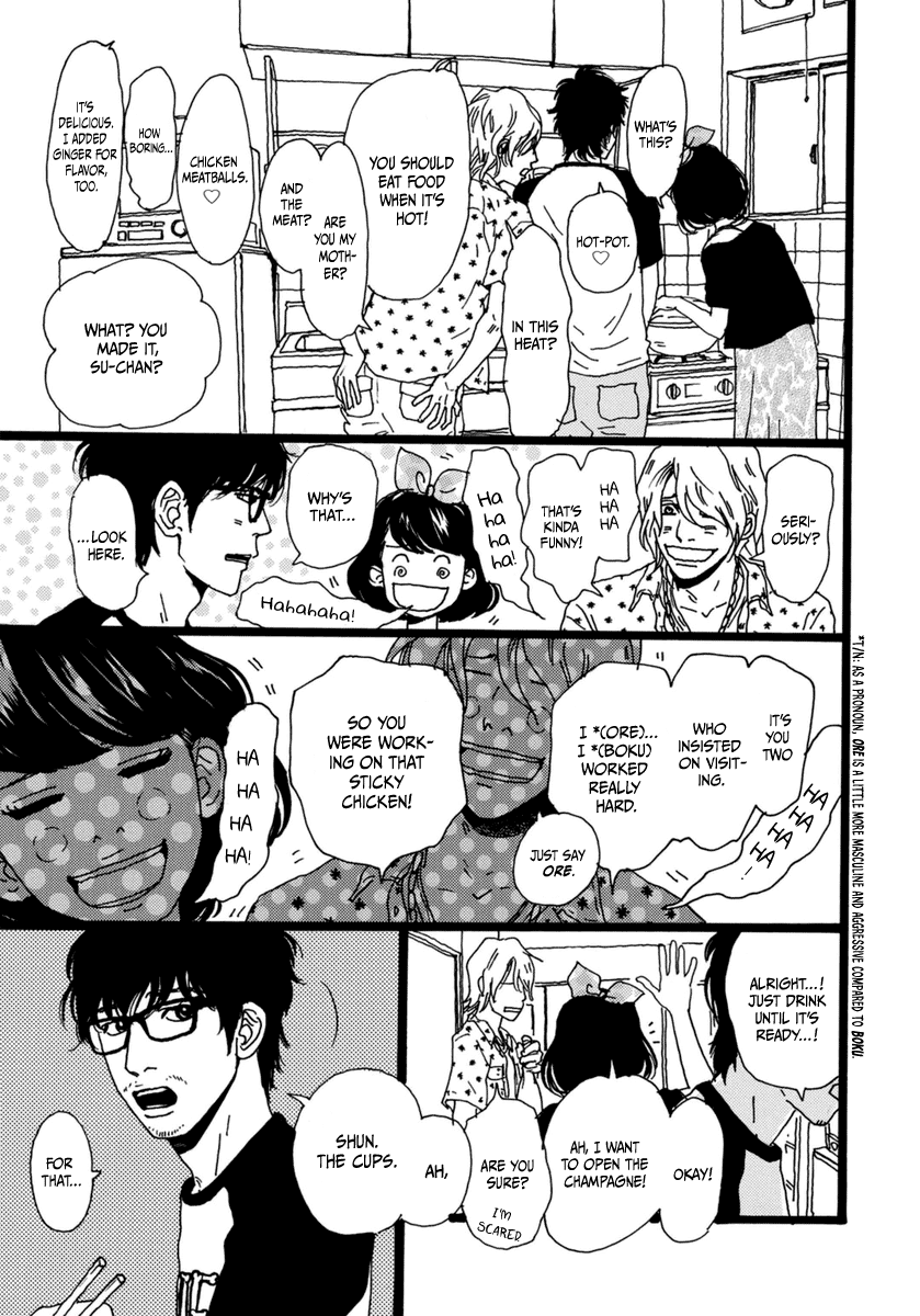 Torch Song Ecology chapter 15 page 7