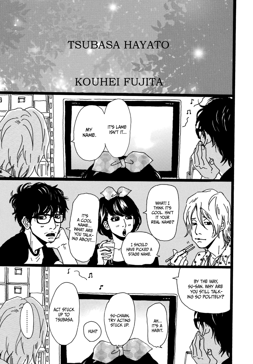 Torch Song Ecology chapter 15 page 9