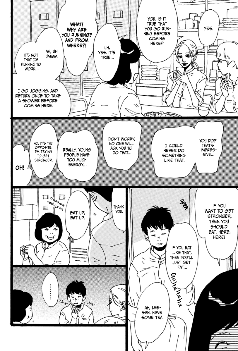 Torch Song Ecology chapter 16 page 17