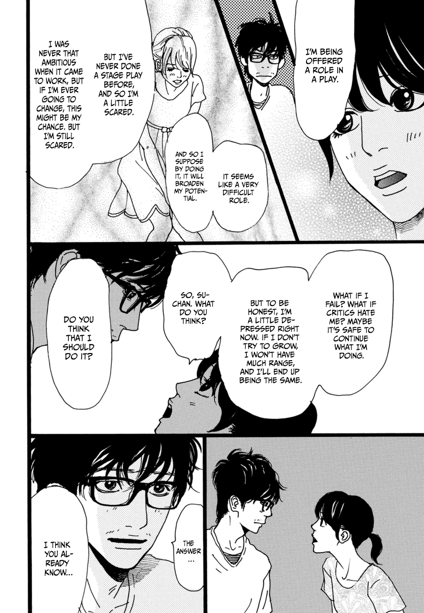 Torch Song Ecology chapter 17 page 17