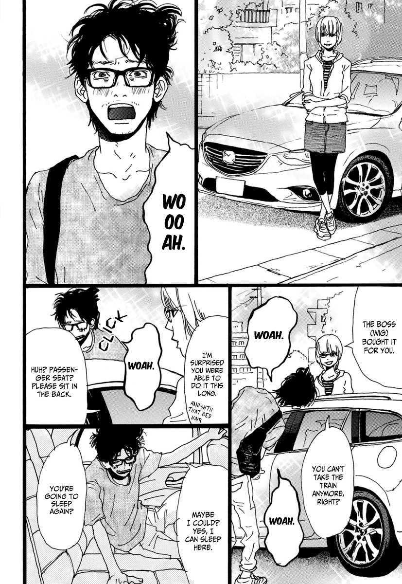 Torch Song Ecology chapter 17 page 5