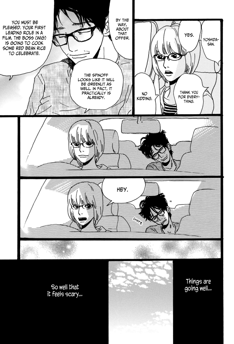 Torch Song Ecology chapter 17 page 6