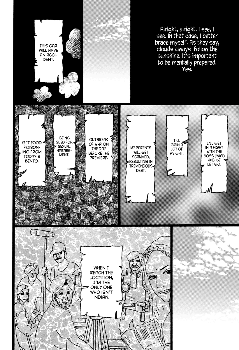 Torch Song Ecology chapter 17 page 7