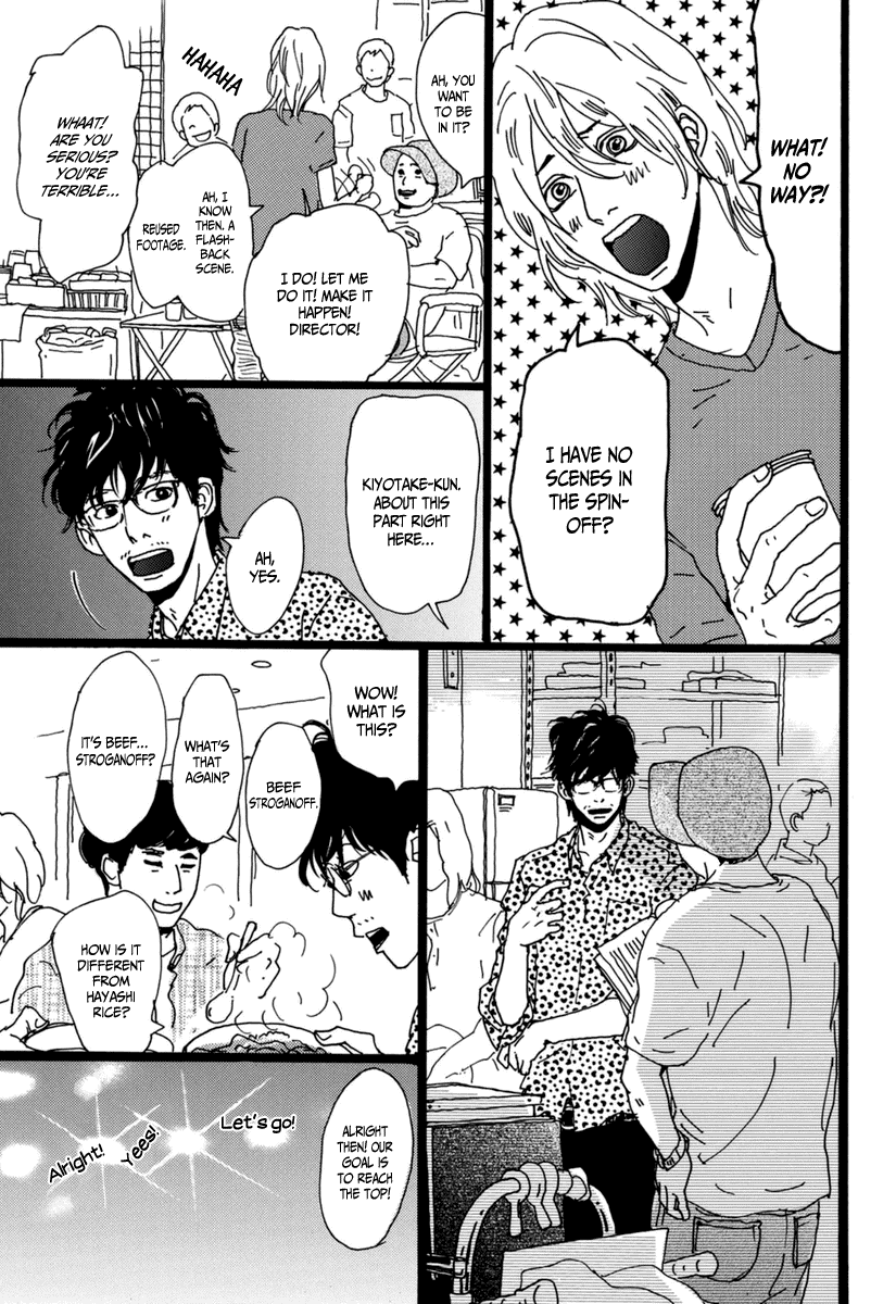 Torch Song Ecology chapter 17 page 8