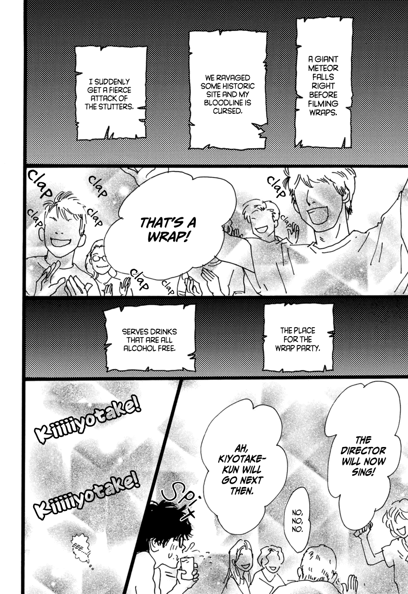 Torch Song Ecology chapter 17 page 9