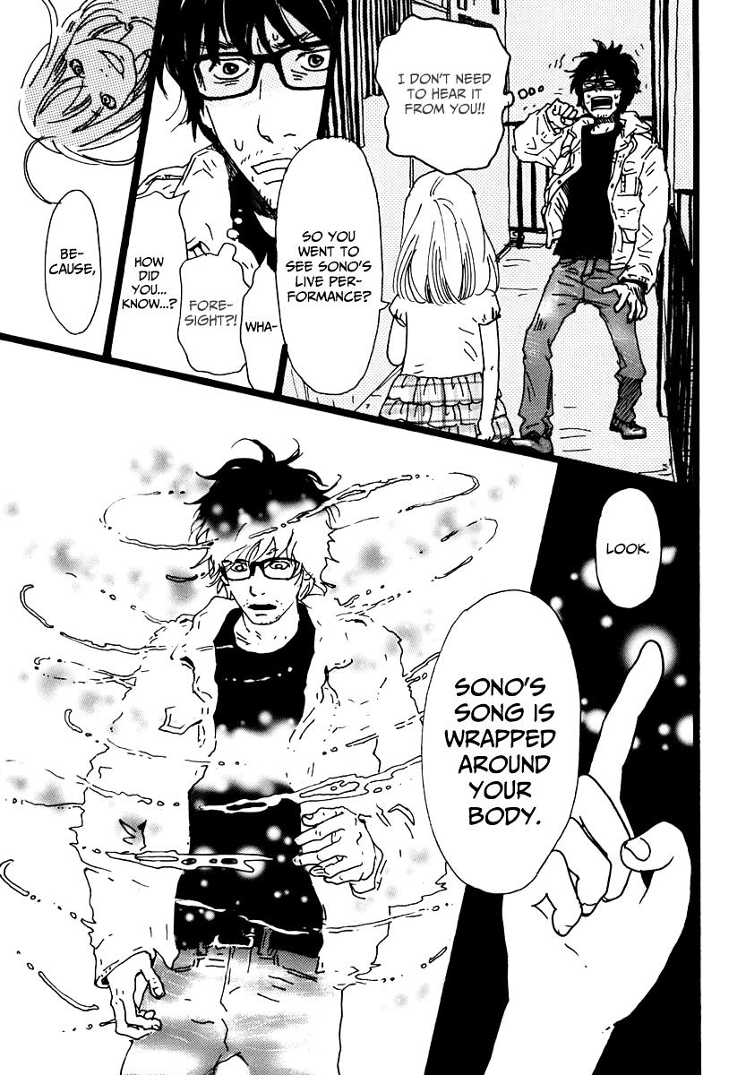 Torch Song Ecology chapter 2 page 4