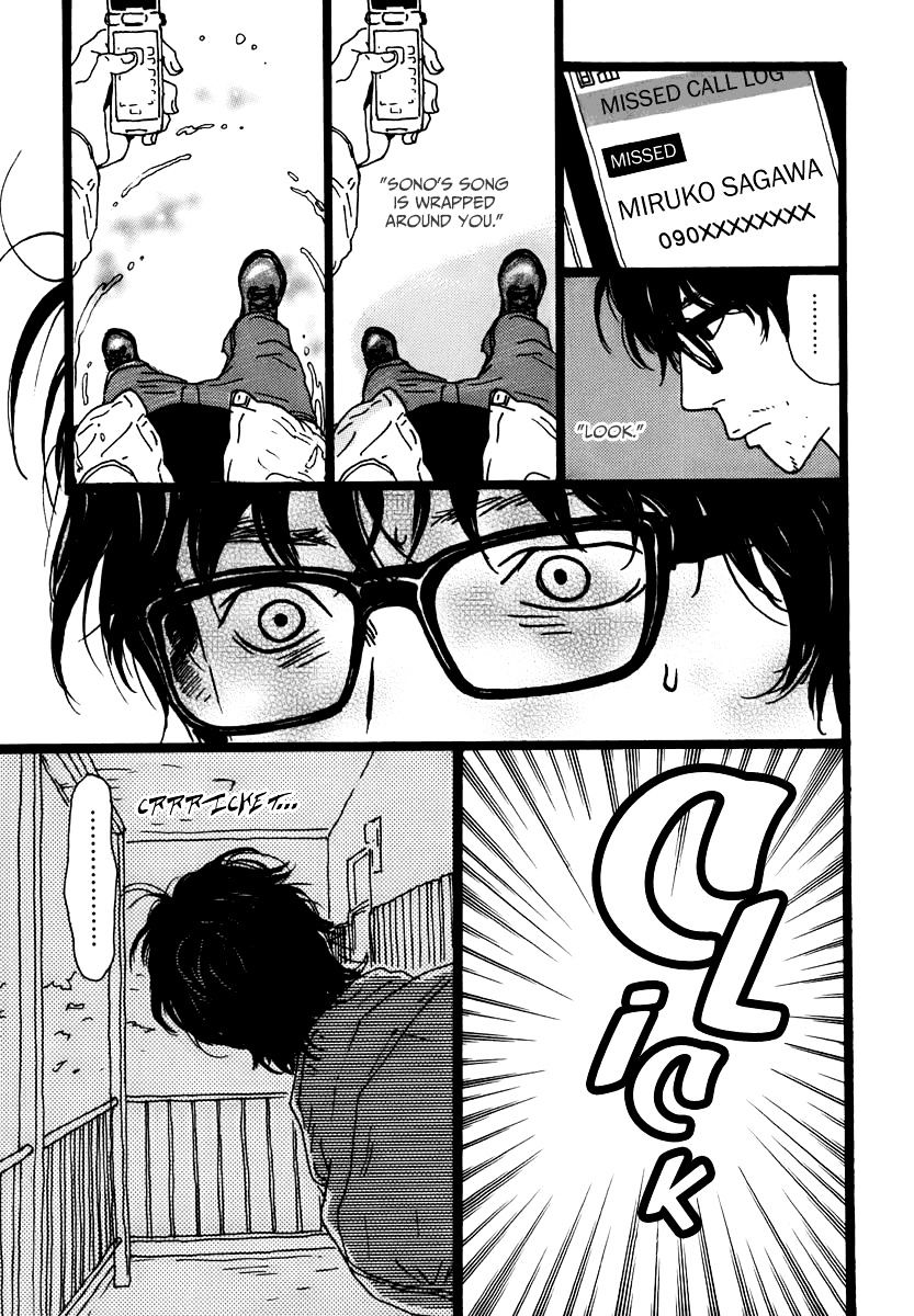 Torch Song Ecology chapter 2 page 8