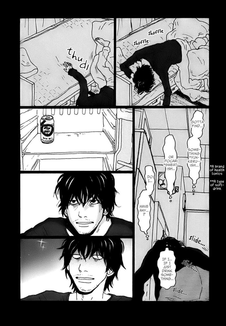 Torch Song Ecology chapter 3 page 15