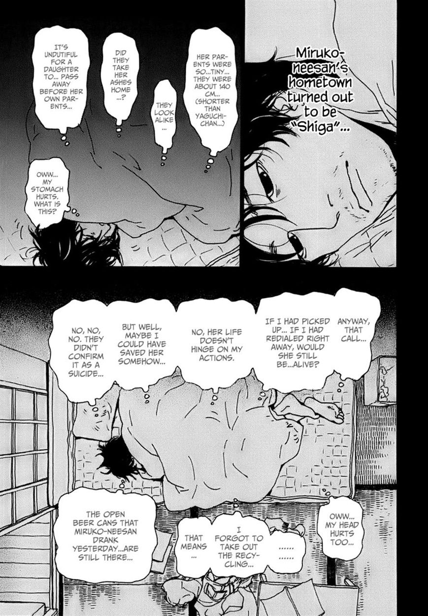 Torch Song Ecology chapter 3 page 5