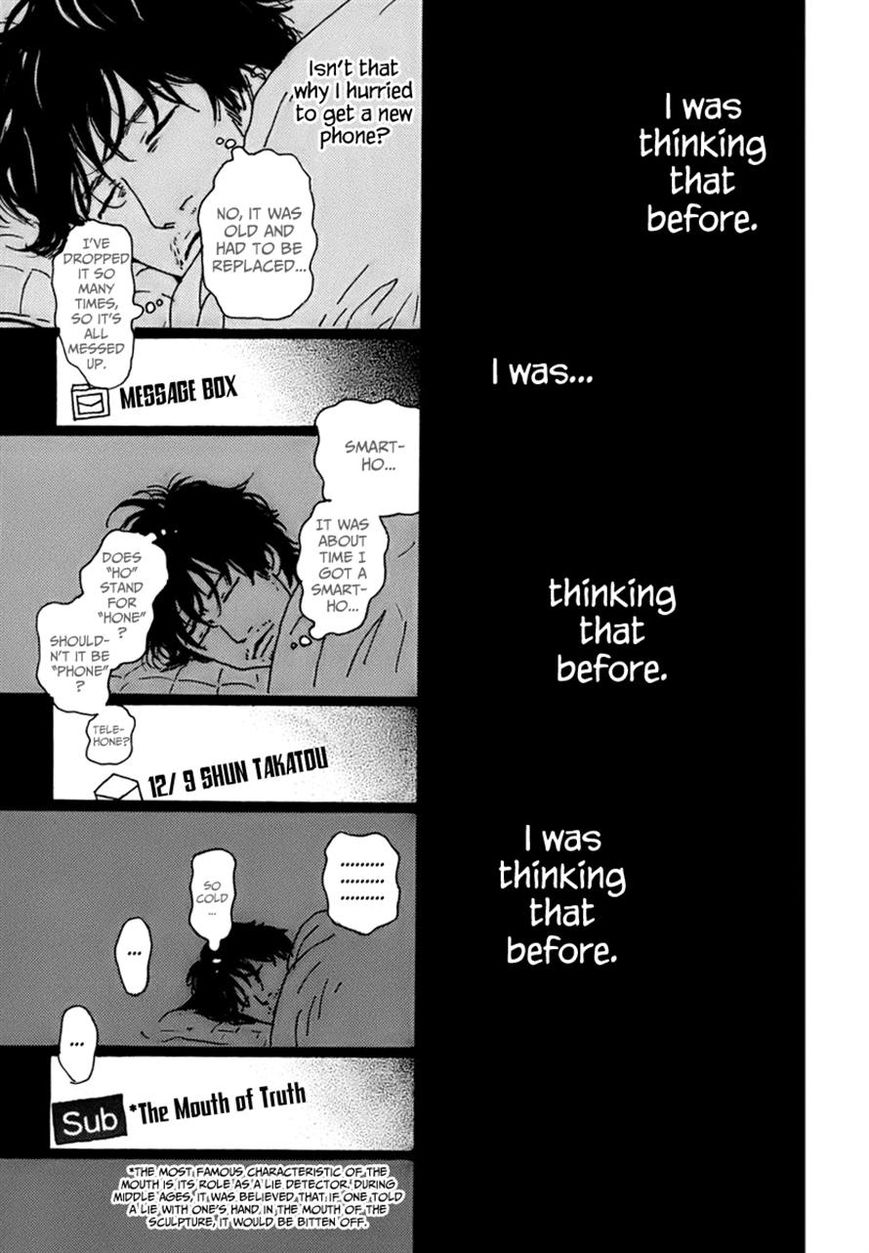 Torch Song Ecology chapter 3 page 7