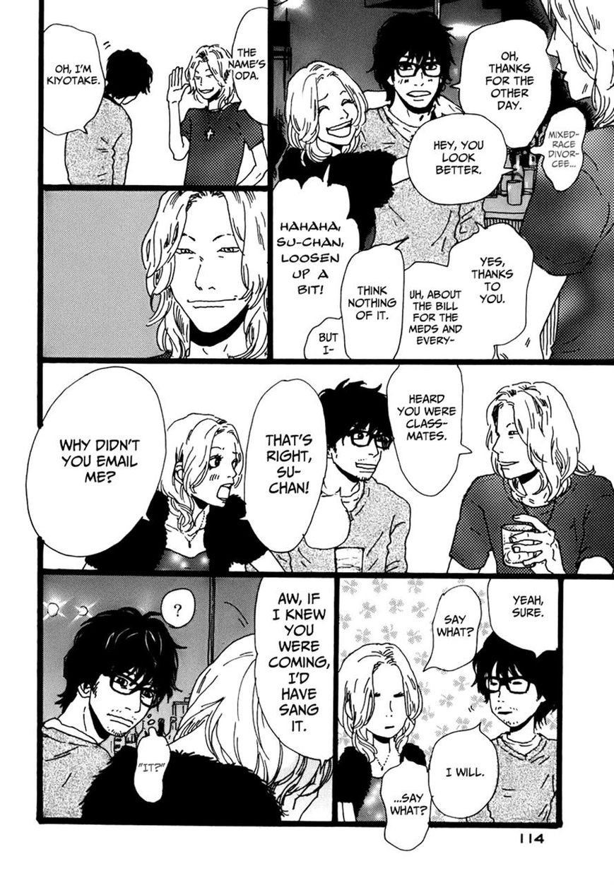 Torch Song Ecology chapter 4 page 12