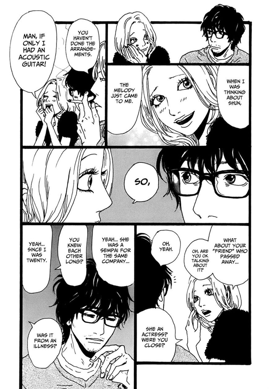 Torch Song Ecology chapter 4 page 13