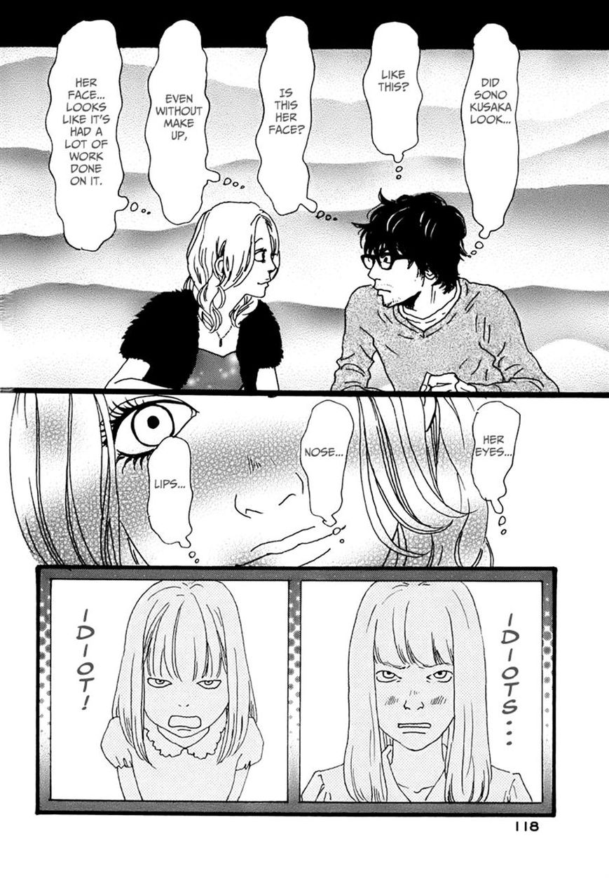 Torch Song Ecology chapter 4 page 16