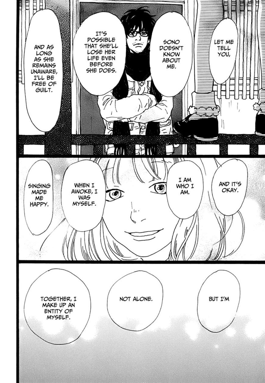 Torch Song Ecology chapter 4 page 18