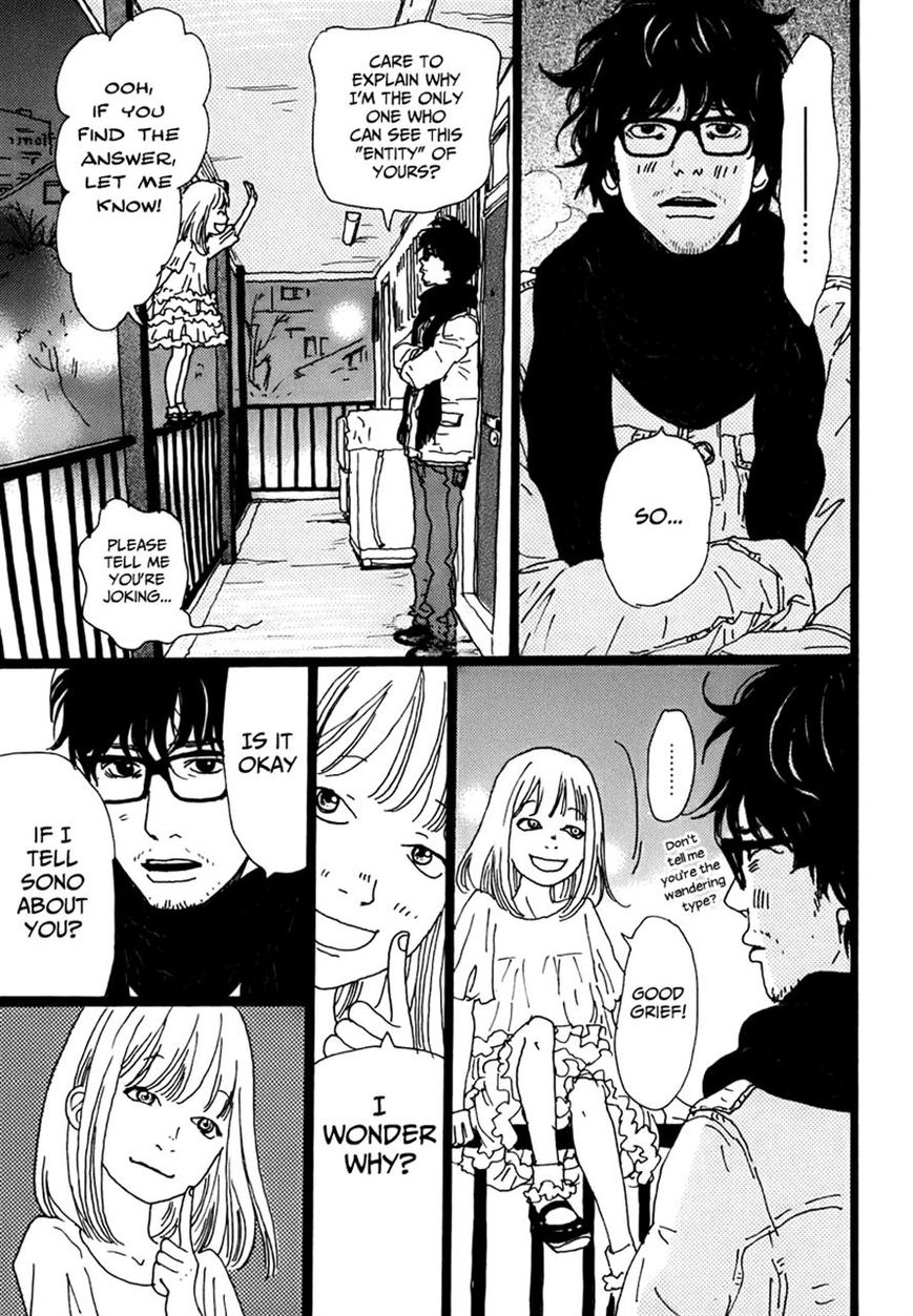 Torch Song Ecology chapter 4 page 19