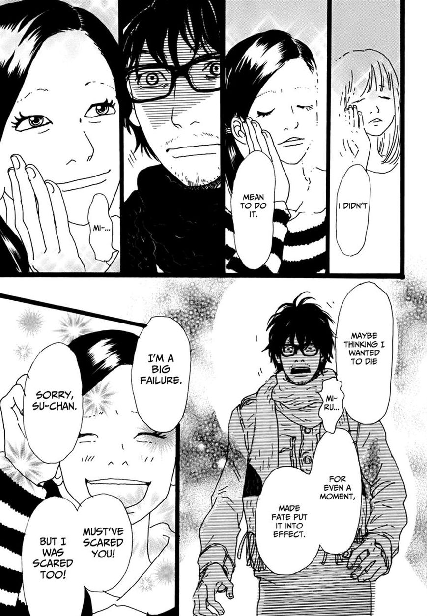 Torch Song Ecology chapter 4 page 21