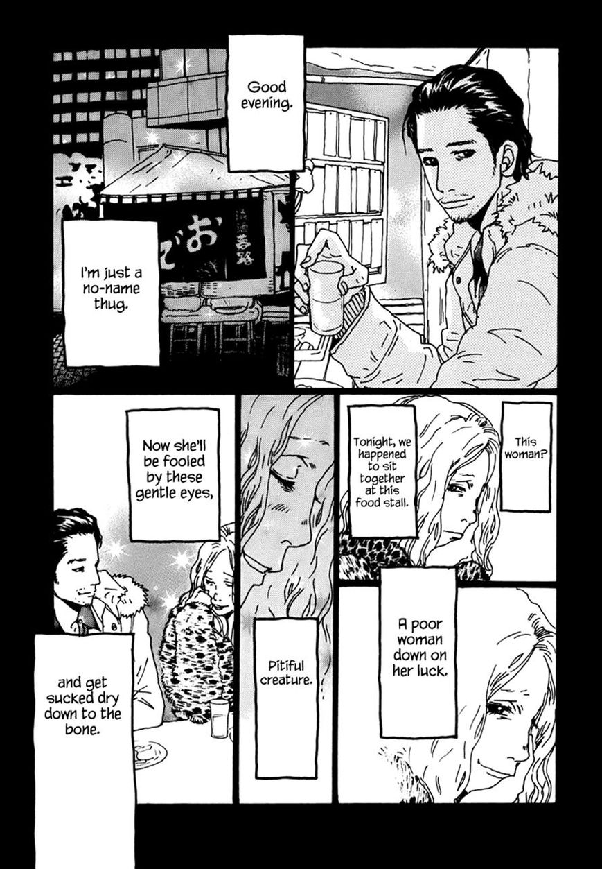 Torch Song Ecology chapter 4 page 3