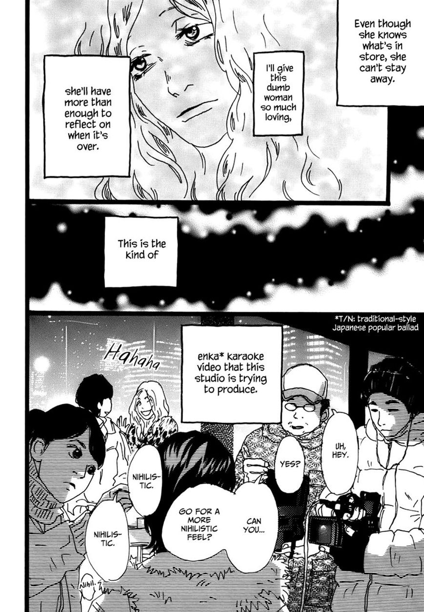 Torch Song Ecology chapter 4 page 4