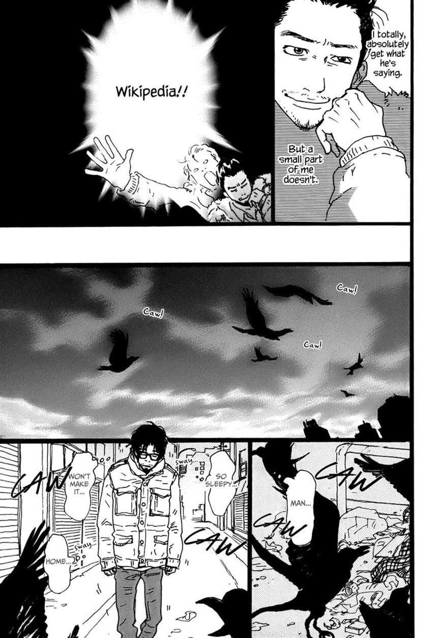 Torch Song Ecology chapter 4 page 5