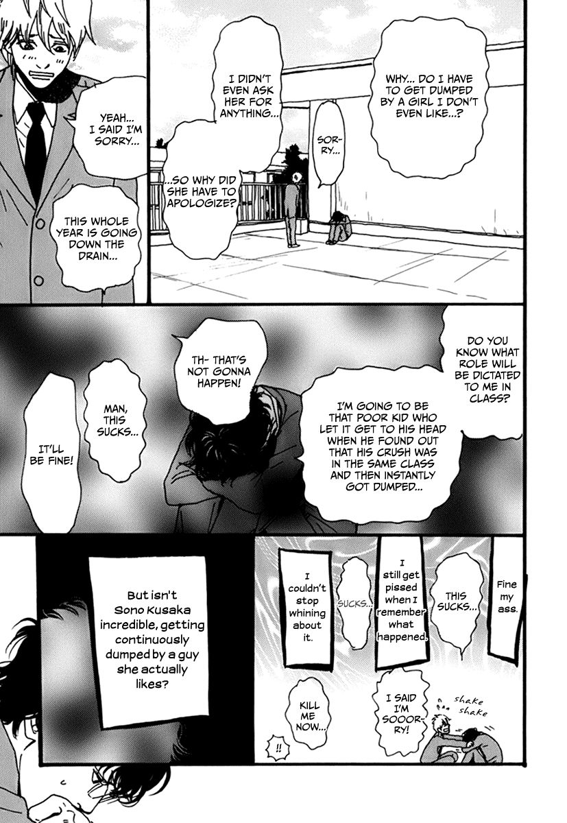 Torch Song Ecology chapter 5 page 19