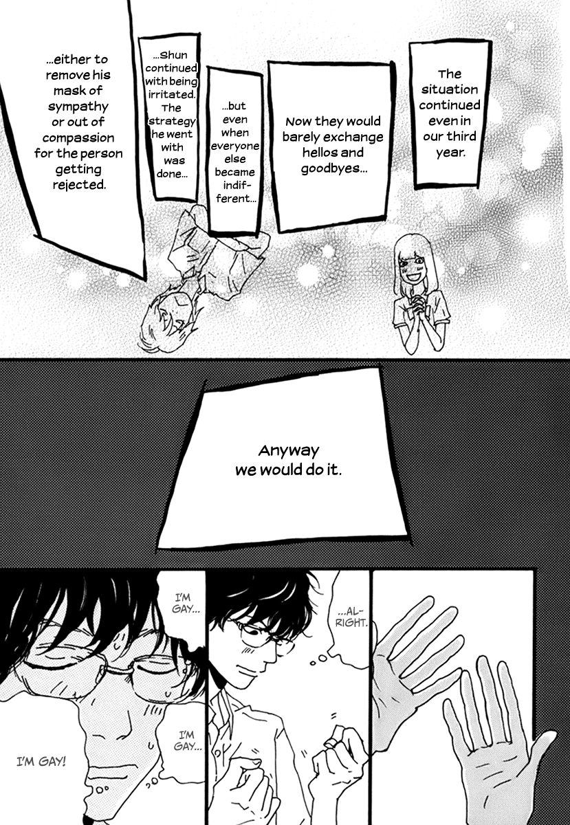 Torch Song Ecology chapter 5 page 23