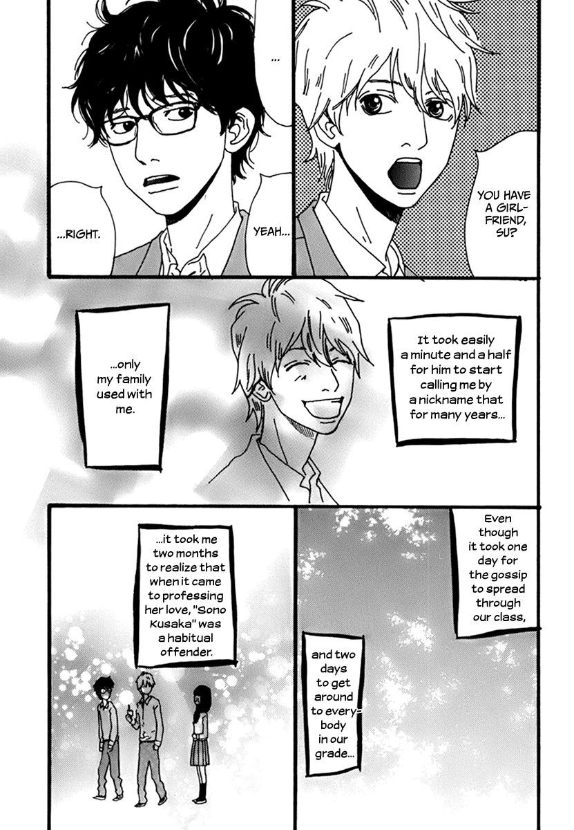 Torch Song Ecology chapter 5 page 7