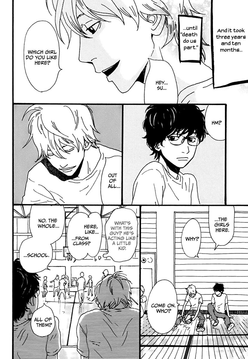 Torch Song Ecology chapter 5 page 8