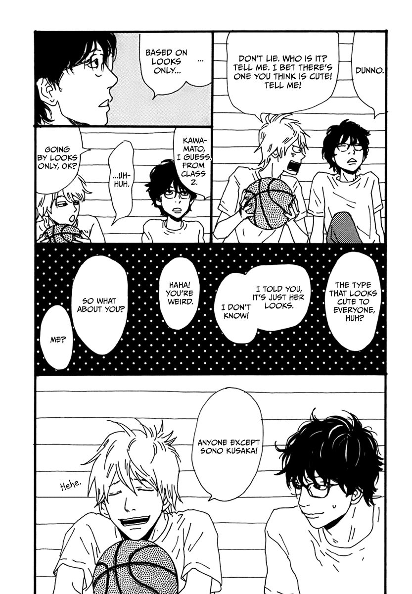 Torch Song Ecology chapter 5 page 9