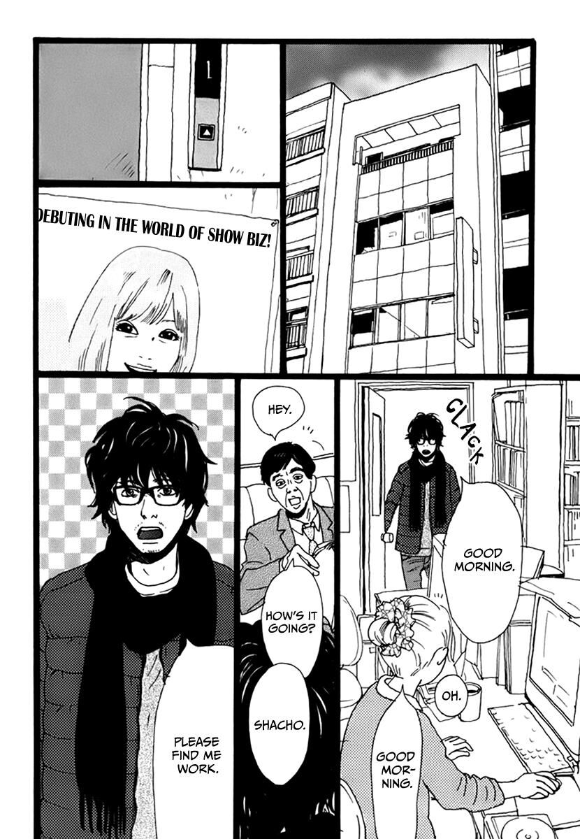 Torch Song Ecology chapter 6 page 11