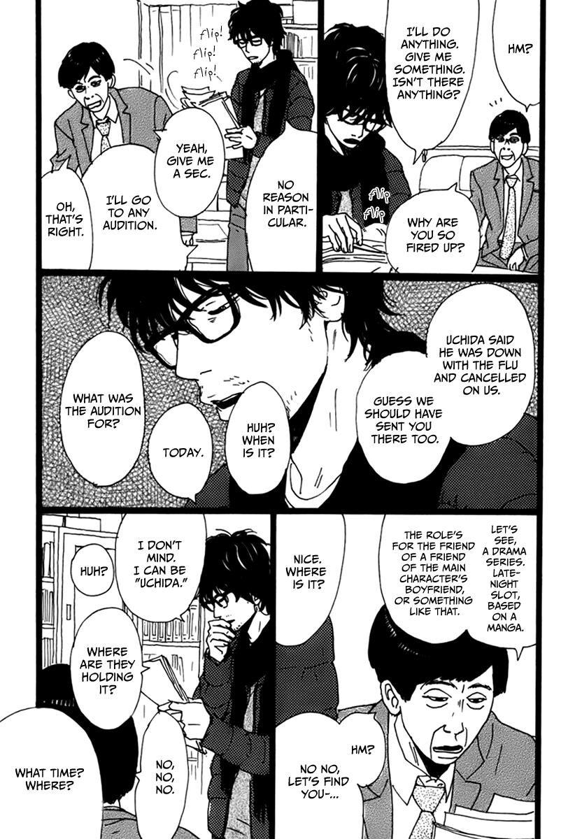 Torch Song Ecology chapter 6 page 12