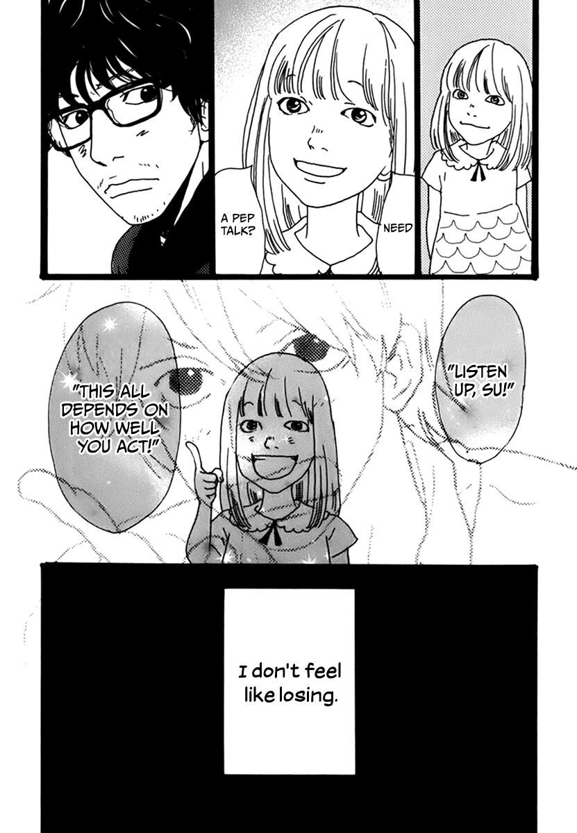 Torch Song Ecology chapter 6 page 16