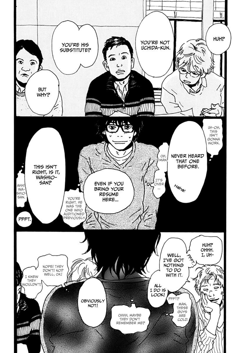 Torch Song Ecology chapter 6 page 17