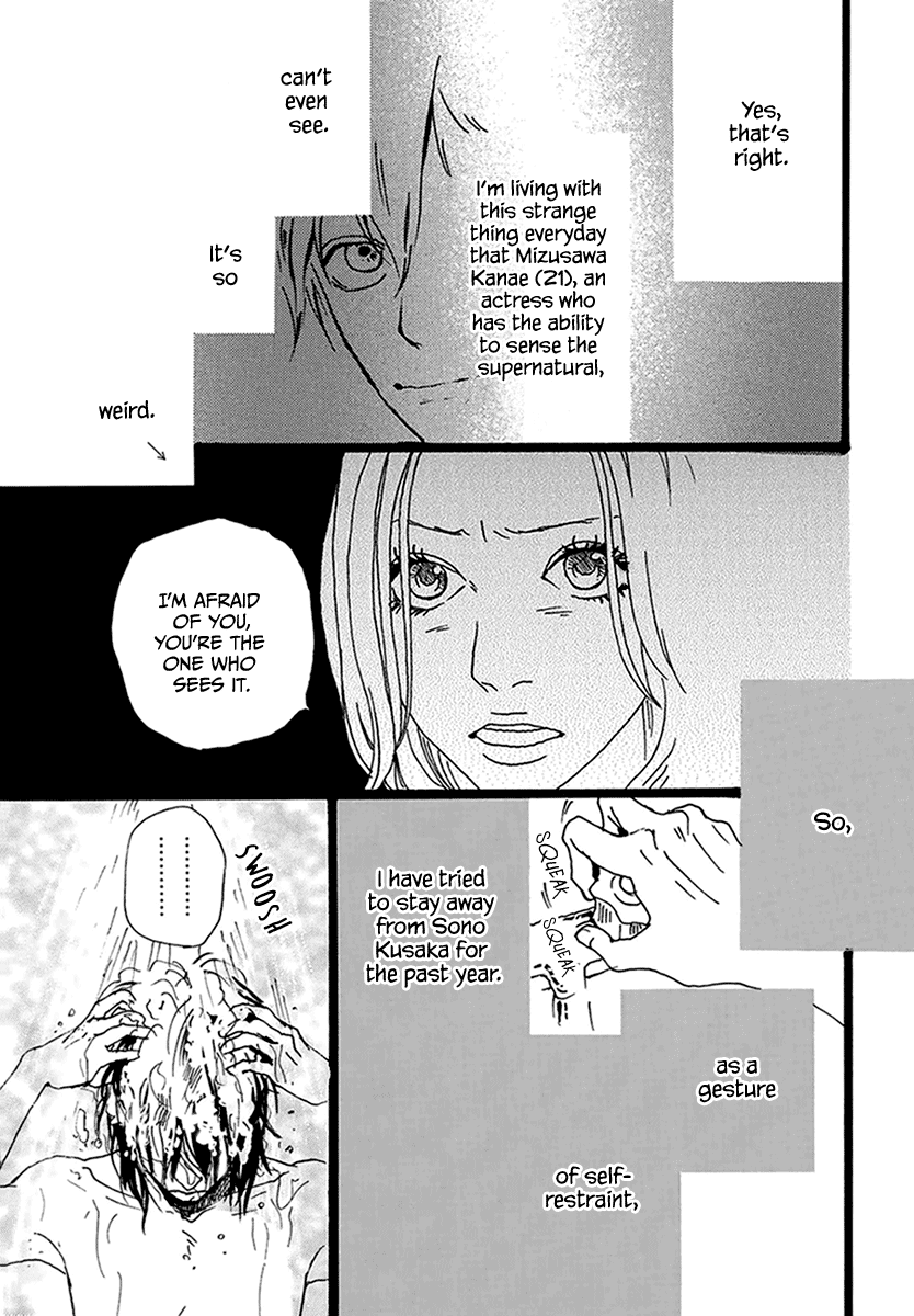 Torch Song Ecology chapter 8 page 12