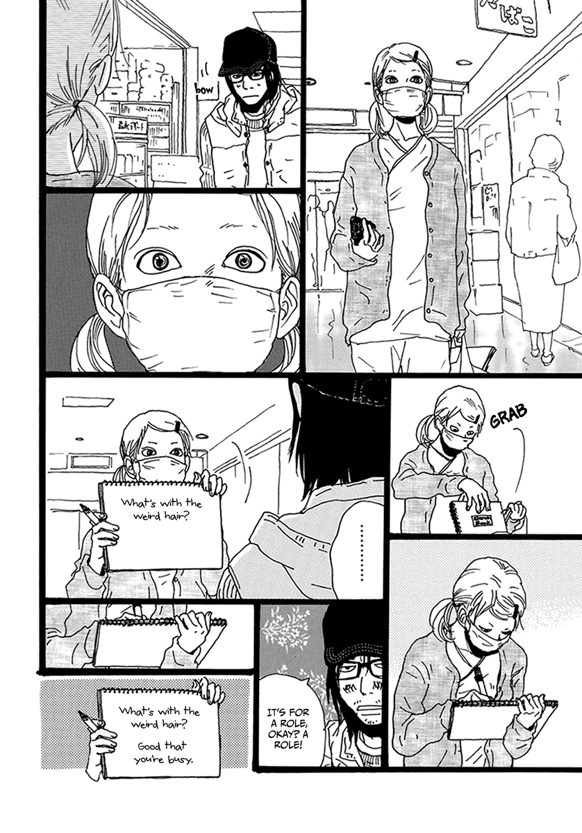 Torch Song Ecology chapter 8 page 17