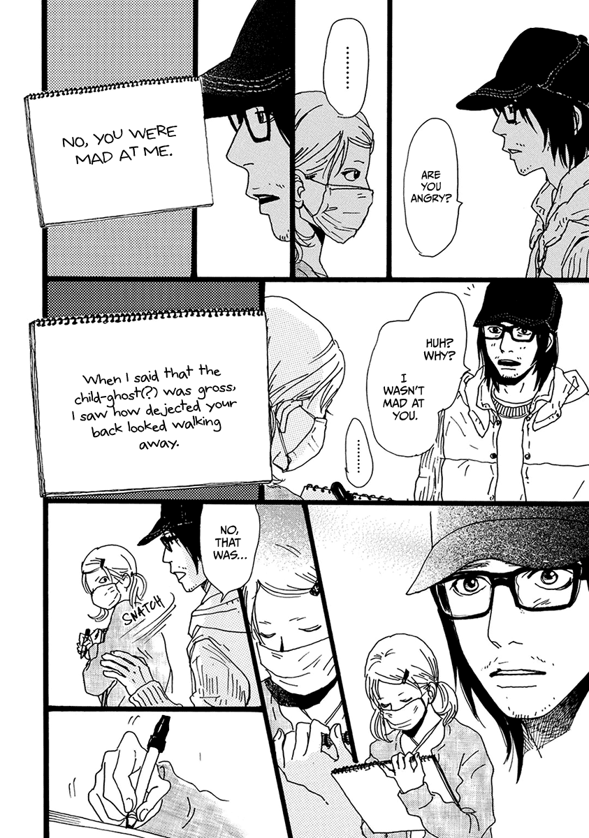 Torch Song Ecology chapter 8 page 19