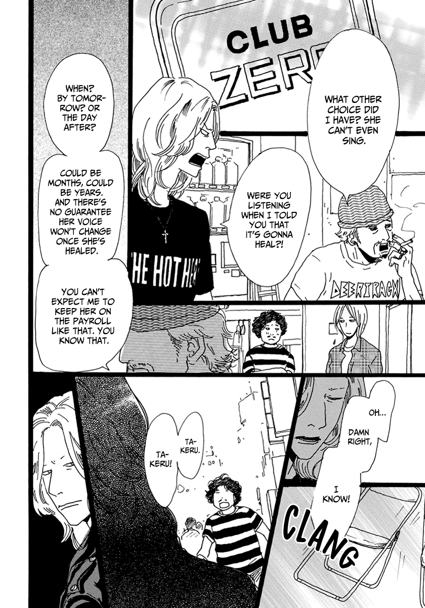 Torch Song Ecology chapter 9 page 21