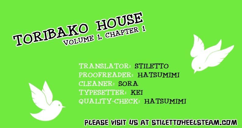Toribako House chapter 1 page 1
