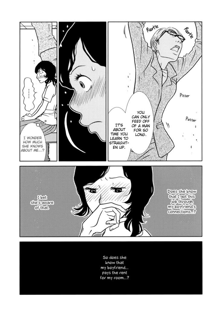 Toribako House chapter 1 page 15