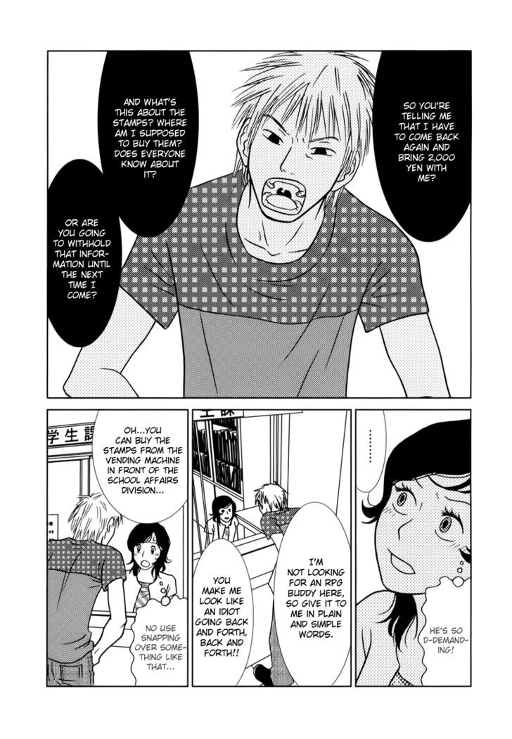 Toribako House chapter 1 page 19