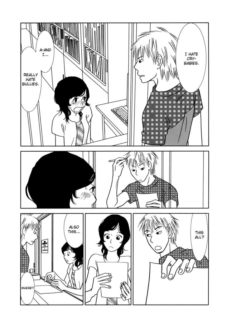 Toribako House chapter 1 page 23