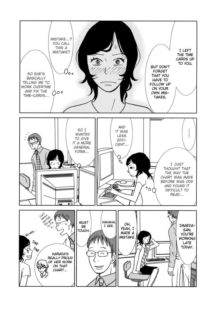 Toribako House chapter 1 page 27