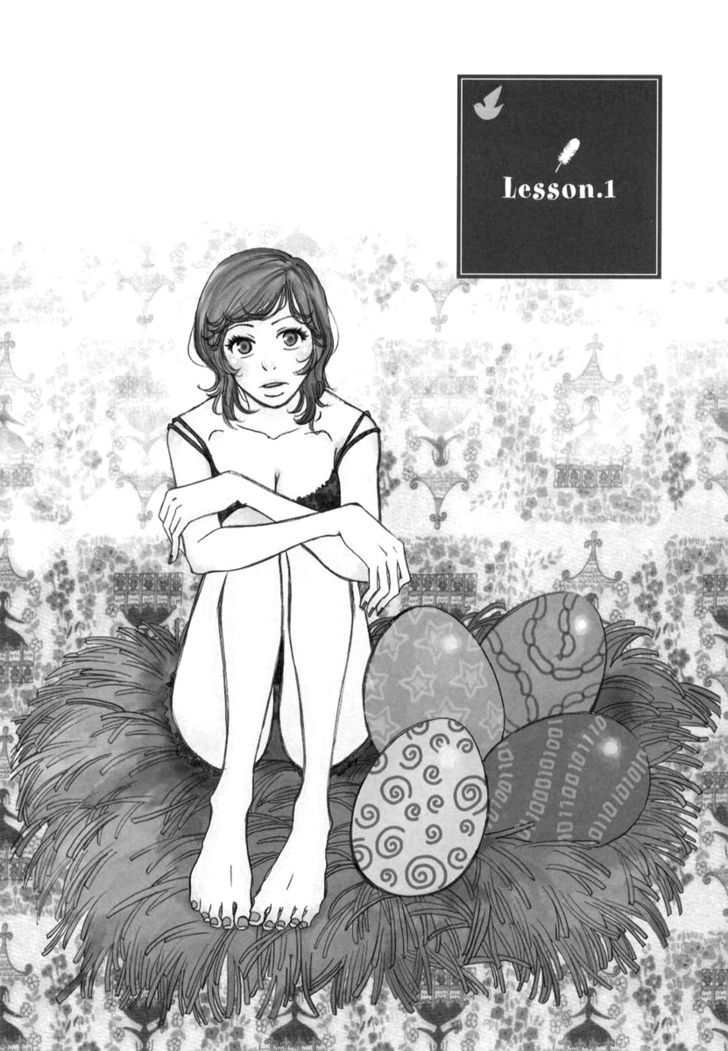 Toribako House chapter 1 page 8