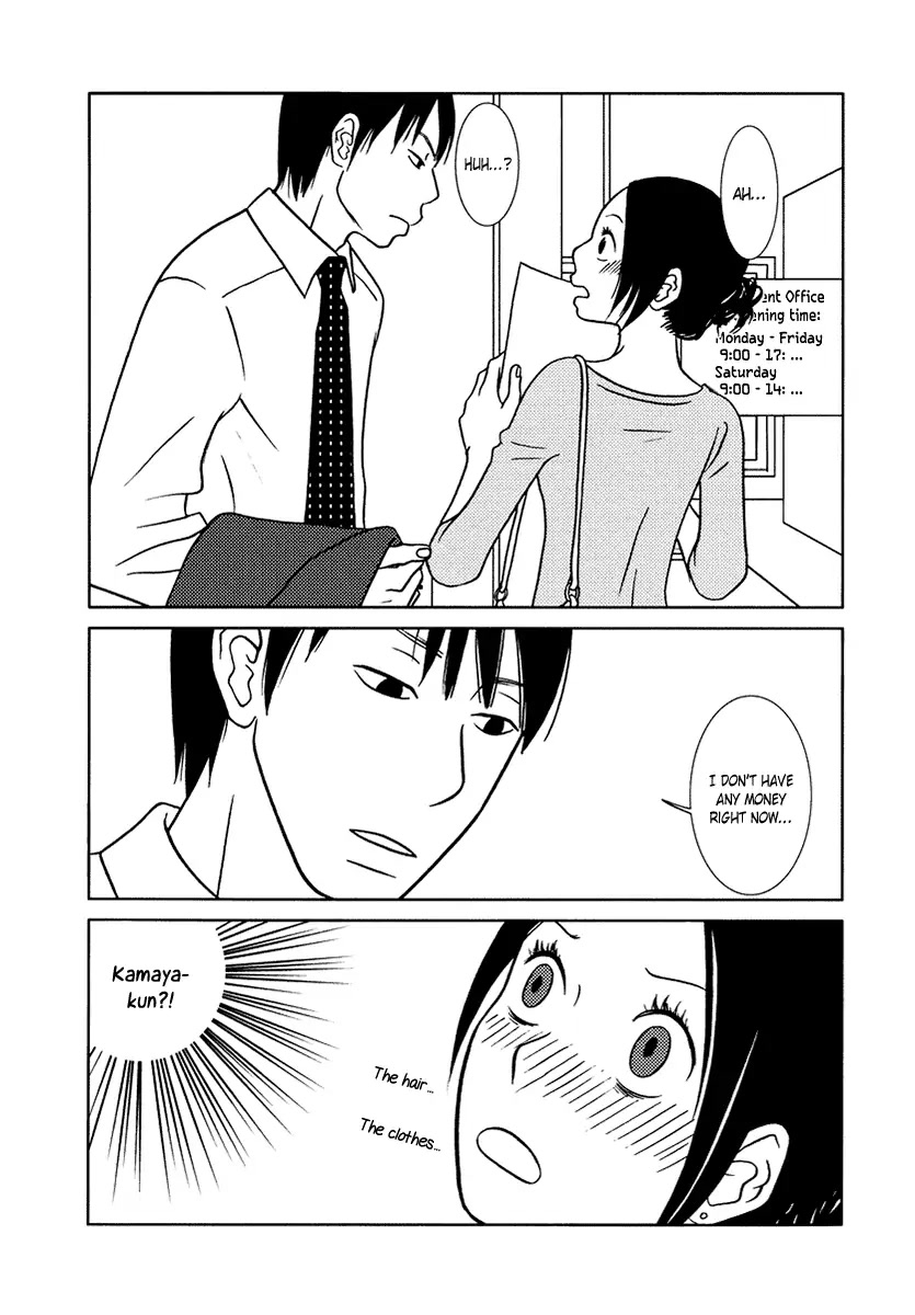 Toribako House chapter 10 page 12