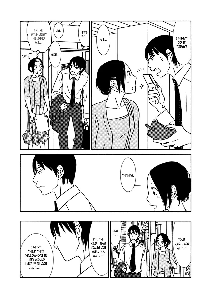 Toribako House chapter 10 page 14