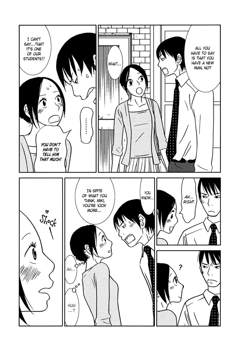 Toribako House chapter 10 page 17