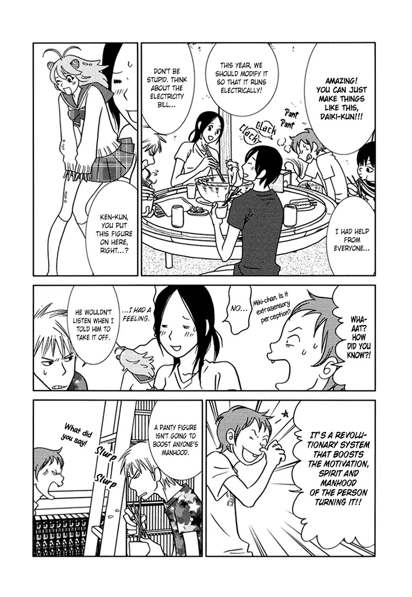 Toribako House chapter 10 page 23