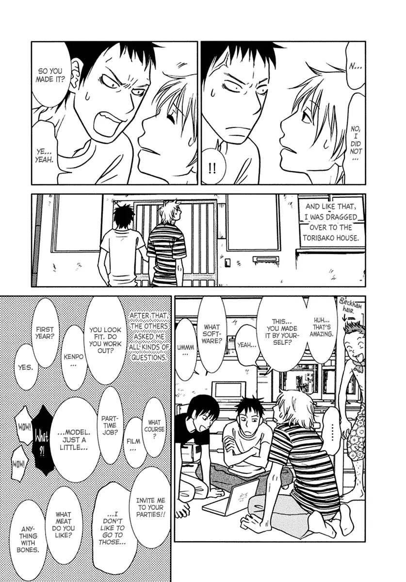 Toribako House chapter 10 page 27